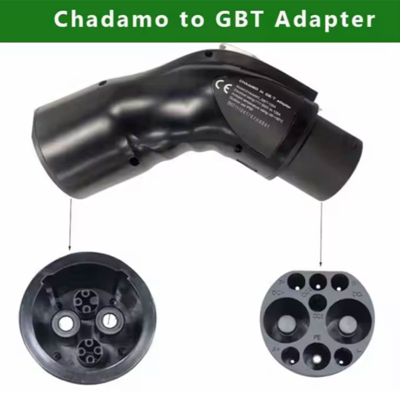 Chademo to gbt -адаптер